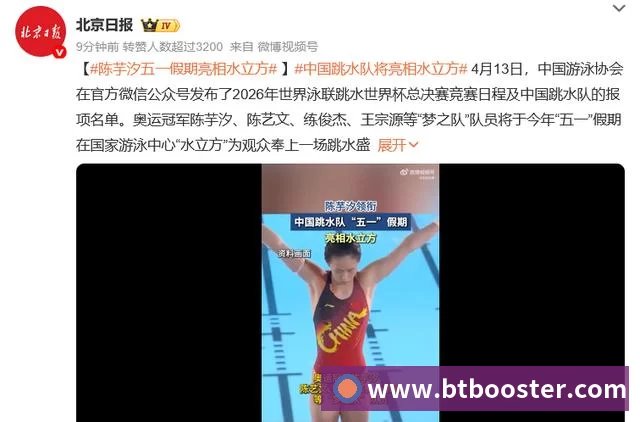 平台使命图